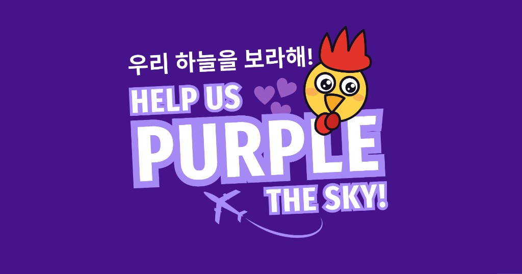 Help us purple the sky